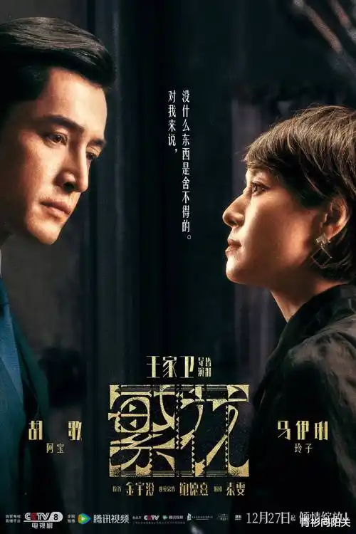 北纬三十度 冒险纪实剧手机免费在线观看