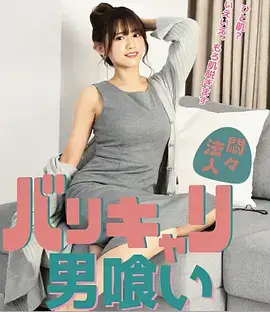 春日不迟 青春治愈剧全集免费观看