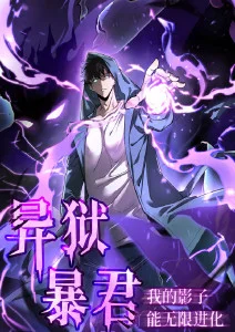 机械心跳 科幻恋爱动漫全集免费观看
